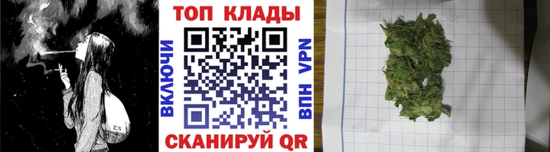 Магазины продажи наркотиков Колпашево Лсд 25 Канабис кракен маркетплейс ГАШ Амфетамин Галлюциногенные грибы МЕФ