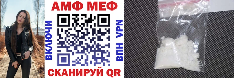 Amphetamine 97%  как найти наркотики  Колпашево 
