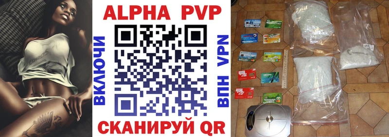 A-PVP СК Колпашево