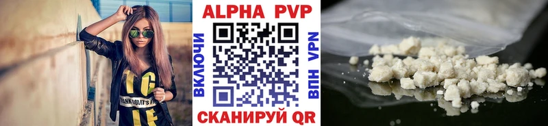 Альфа ПВП СК КРИС  Колпашево 
