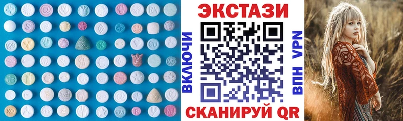 ЭКСТАЗИ mix Колпашево