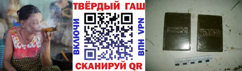 ГАШИШ Изолятор  Колпашево 