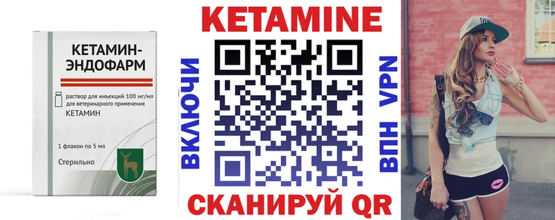 Кетамин ketamine  darknet официальный сайт  Колпашево  сколько стоит 