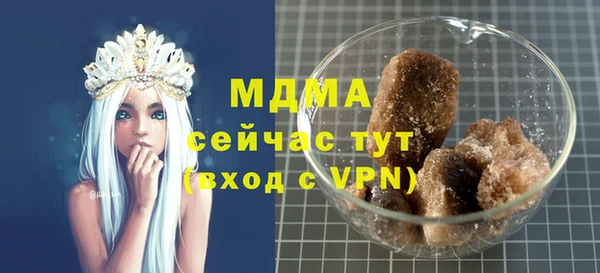кокс Армянск