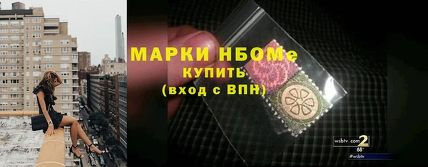 бутират Аркадак