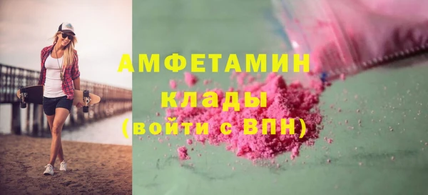 первитин Гатчина