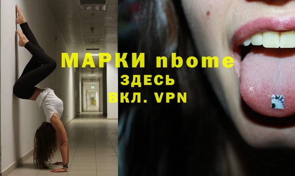кокс Армянск