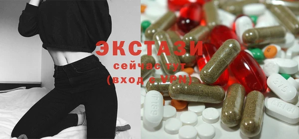 трава Арсеньев