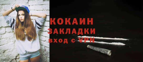 бутират Аркадак