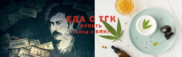 меф VHQ Балабаново