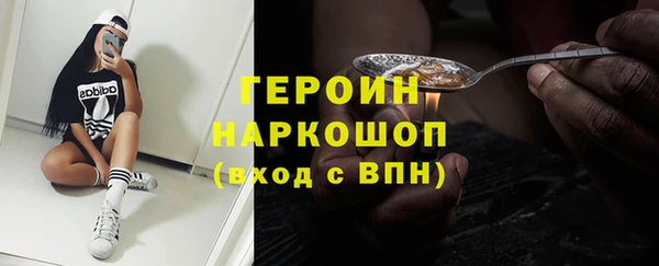 кокс Армянск