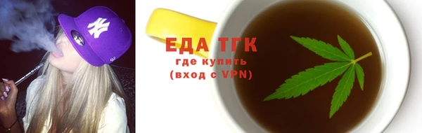 кокс Армянск