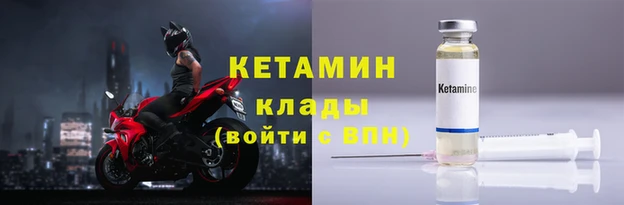 кокс Армянск