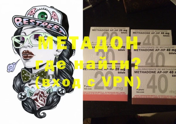 амфетамин Галич