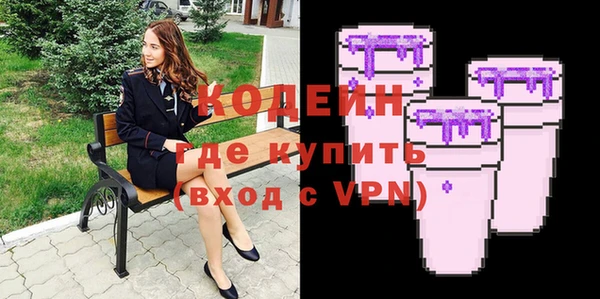 бутират Аркадак