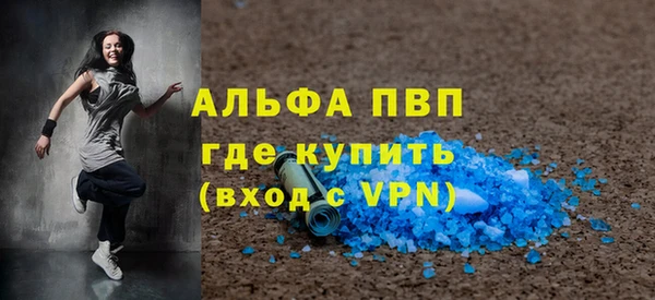 трава Арсеньев