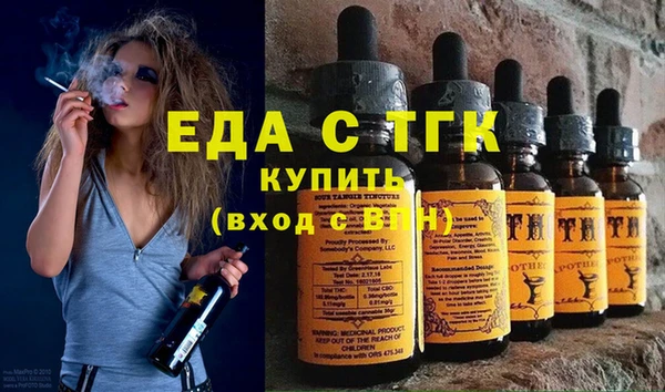ALPHA PVP Баксан