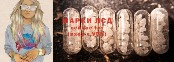 COCAINE Балахна