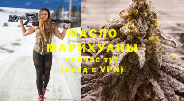 бутират Аркадак