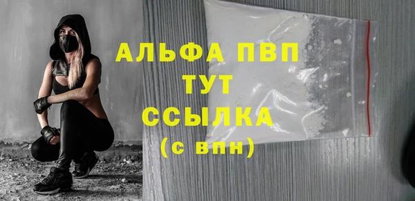 трава Арсеньев