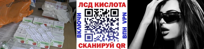 Лсд 25 экстази кислота  цена   Колпашево 