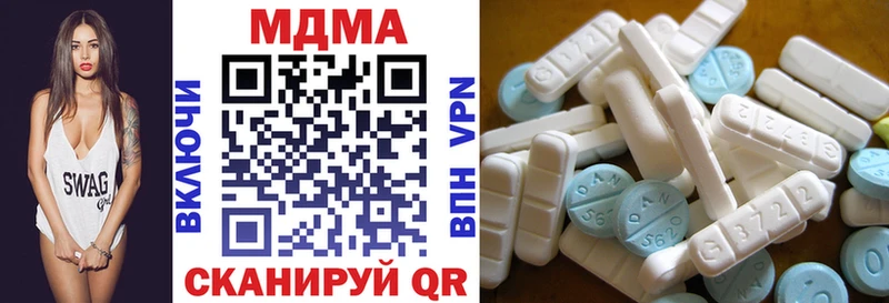 MDMA молли  Колпашево 