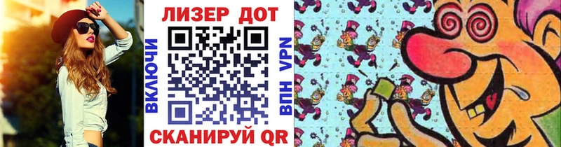Наркотические марки 1500мкг что такое Колпашево